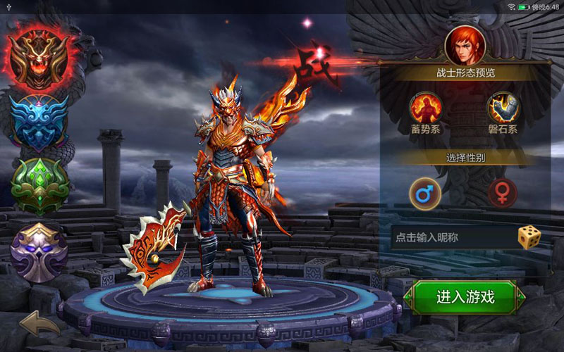 QQ華夏手游戰(zhàn)士怎么樣？QQ華夏手游戰(zhàn)士攻略