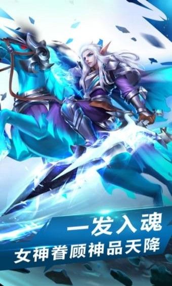 魔靈戰(zhàn)場游戲安卓下載正式版截圖1