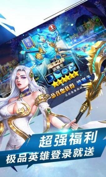 魔靈戰(zhàn)場游戲安卓下載正式版截圖3
