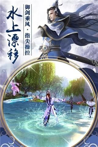 大荒異獸鯤手游最新版截圖4