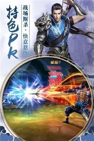 大荒異獸鯤手游最新版截圖3