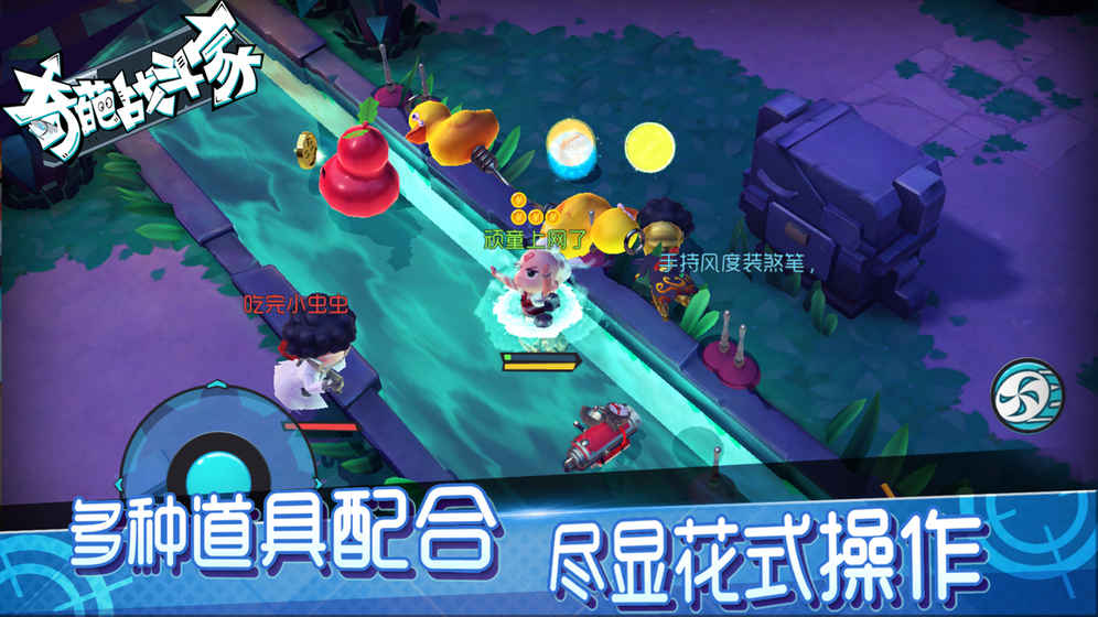 奇葩戰(zhàn)斗家怎么樣？奇葩戰(zhàn)斗家游戲介紹