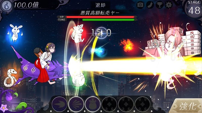 茄子少女手機游戲最新版下載截圖2