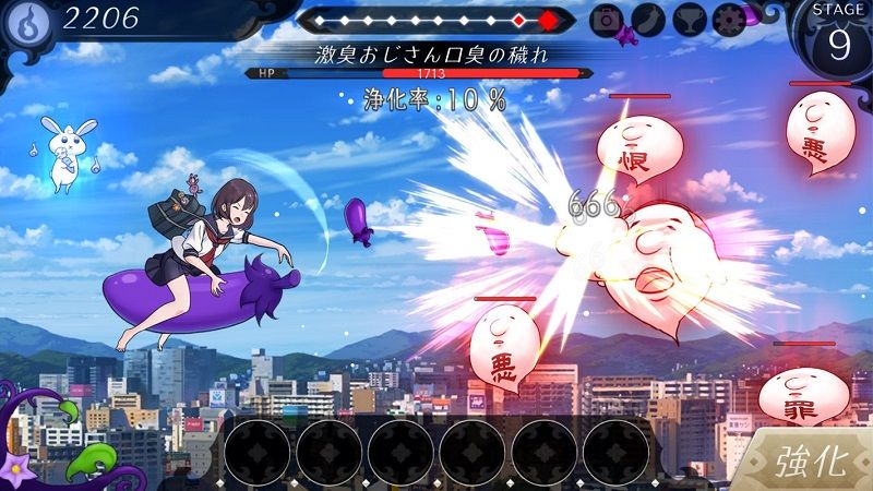 茄子少女手機游戲最新版下載截圖4