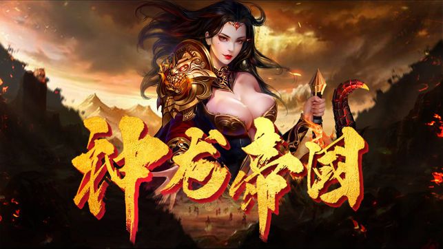 雷霆之戰(zhàn)微端手游下載正式版截圖6