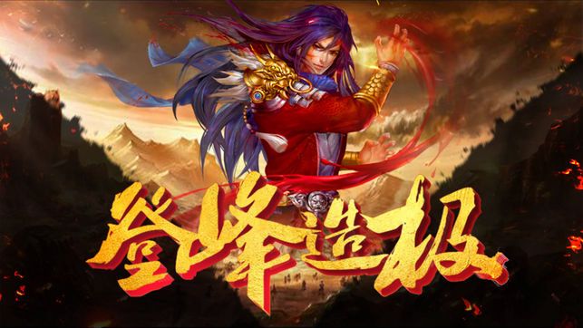 雷霆之戰(zhàn)微端手游下載正式版截圖1
