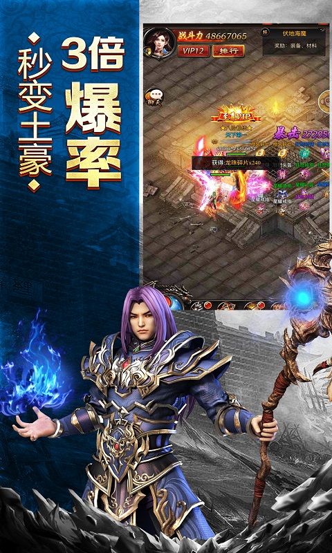 藍(lán)月單機版手游下載正版地址附激活碼截圖2