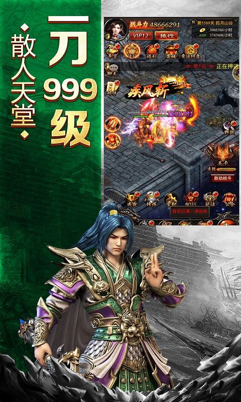藍(lán)月單機版手游下載正版地址附激活碼截圖3