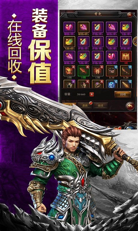 藍(lán)月單機版手游下載正版地址附激活碼截圖4