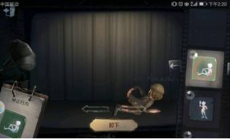 第五人格躺地動作怎么獲??？躺地動作獲取方法推薦