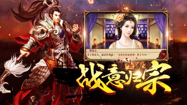 雷霆之戰(zhàn)微端手游下載正式版截圖3