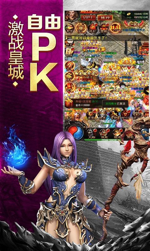 藍(lán)月單機版手游下載正版地址附激活碼截圖5