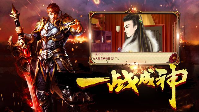 雷霆之戰(zhàn)微端手游下載正式版截圖5