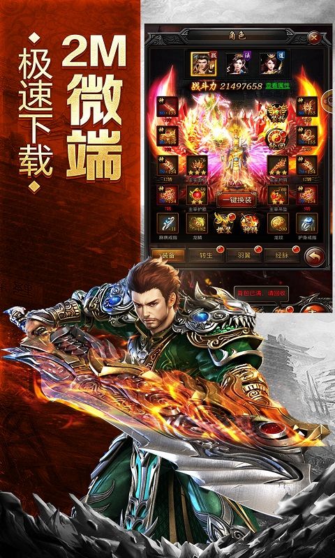 藍(lán)月單機版手游下載正版地址附激活碼截圖1