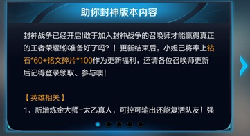 王者榮耀蘋果更新失??？蘋果版本更新失敗解決辦法