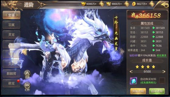 劍訣武林游戲下載最新版截圖2