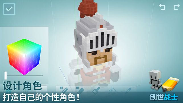 創(chuàng)世戰(zhàn)士手游下載最新版截圖4