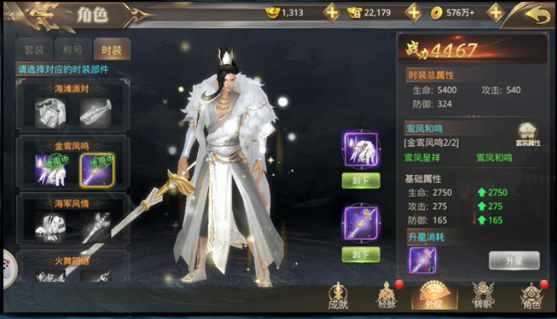 劍訣武林游戲下載最新版截圖1