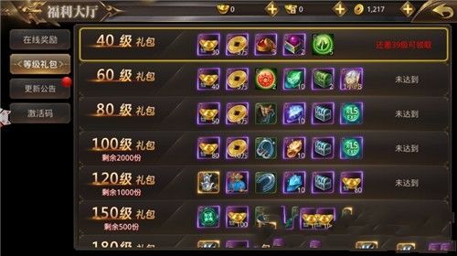 劍訣武林游戲下載最新版截圖4