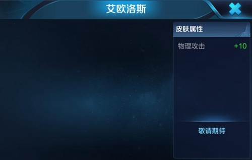 王者榮耀
