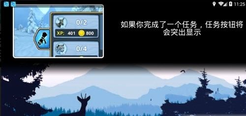白虎家族模擬器手機游戲最新版下載截圖3