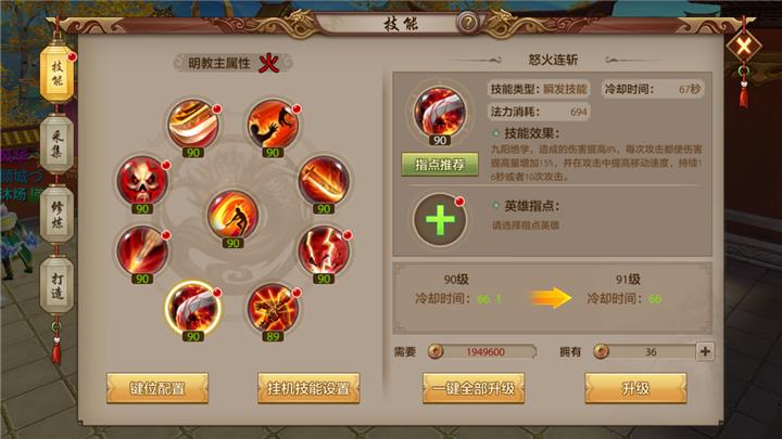 天龍八部手游最強(qiáng)單體輸出套路！單體輸出怎么玩厲害？