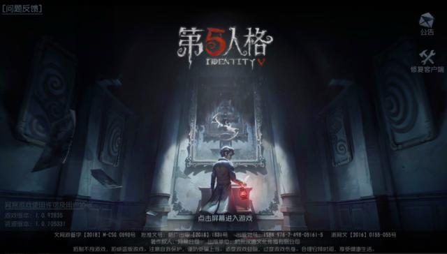 第五人格最人性化的設(shè)定：人性化設(shè)定匯總分析