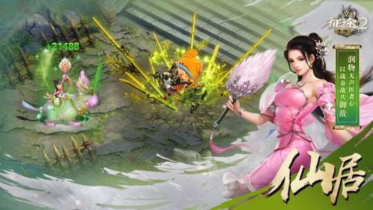 最新圖片