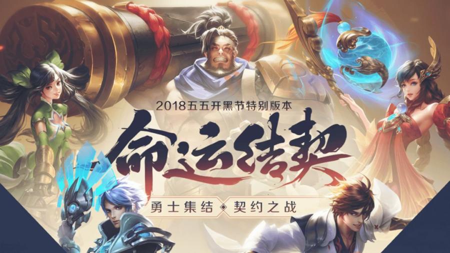 王者榮耀S11賽季什么英雄不適合打野了？賽季更新野區(qū)改動