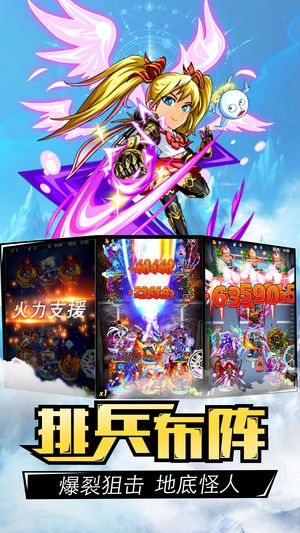 狂暴神拳游戲安卓版截圖2