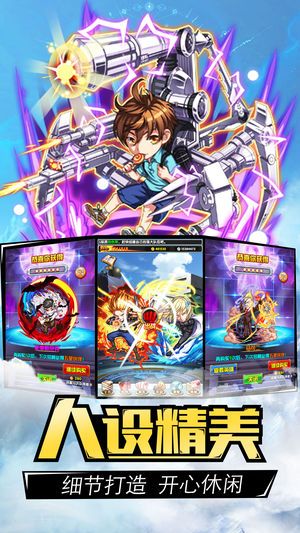 狂暴神拳游戲安卓版截圖4