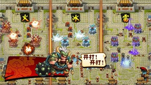 無雙戰(zhàn)將手機游戲最新正版下載截圖3