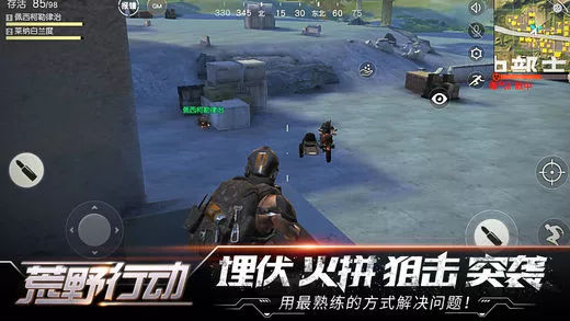 荒野行動什么配件最好用？配件優(yōu)劣大評比！