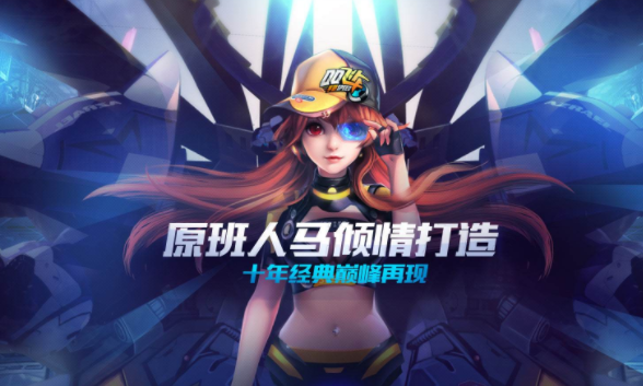 QQ飛車手游萌寵初登場(chǎng)活動(dòng)怎么玩？萌寵初登場(chǎng)活動(dòng)規(guī)則介紹