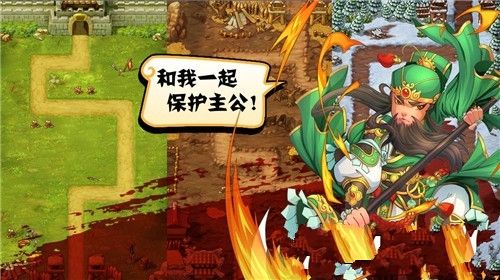 無雙戰(zhàn)將手機游戲最新正版下載截圖2