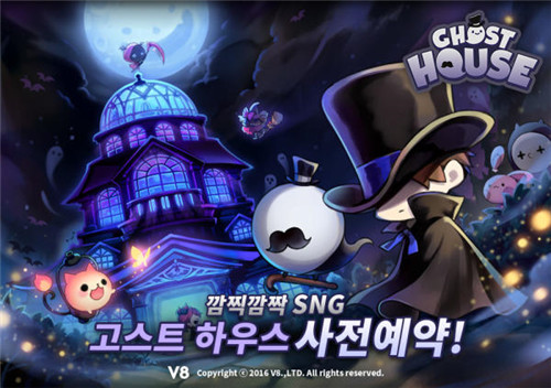 《GhostHouse》手游新作公布 正式展開韓國預(yù)約注冊