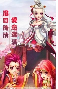 西游天下手游下載最新版截圖4