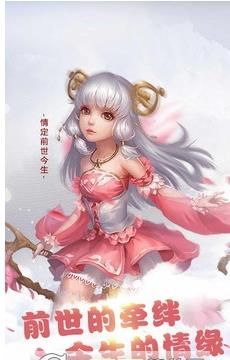西游天下手游下載最新版截圖1