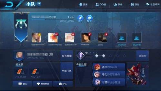 王者榮耀小隊(duì)幣攻略大全：小隊(duì)幣怎么獲?。靠梢詢稉Q什么？