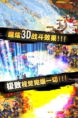 爆笑大乱斗手游公益服高清版地址截图3: