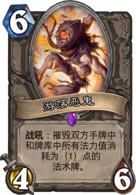 爐石傳說(shuō)偶數(shù)騎卡組推薦 女巫森林偶數(shù)報(bào)告騎卡組