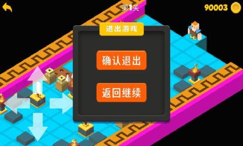 闖出去吧下載手機版截圖2