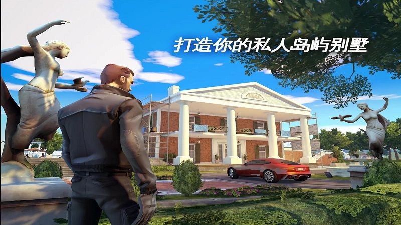 孤膽車神新奧爾良安卓版游戲截圖1