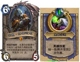 爐石傳說(shuō)偶數(shù)術(shù)卡組推薦 女巫森林偶數(shù)術(shù)卡組攻略