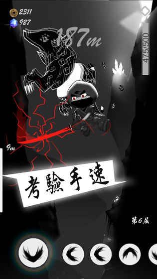 忍者神降游戲安卓手機(jī)版下載截圖3