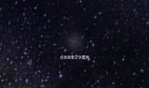 以你之名守護(hù)漢字在線測(cè)試怎么玩？在線測(cè)試鏈接分享