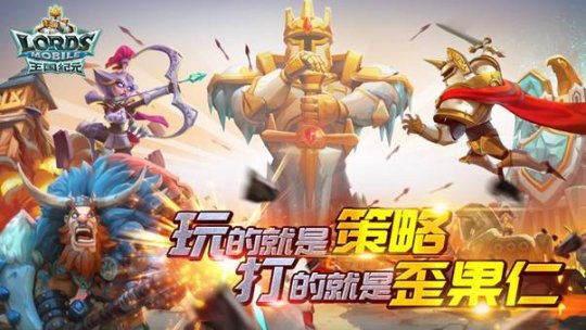 王國紀(jì)元世界巡回賽：亞洲決賽今日開賽！開創(chuàng)電競策略新紀(jì)元！