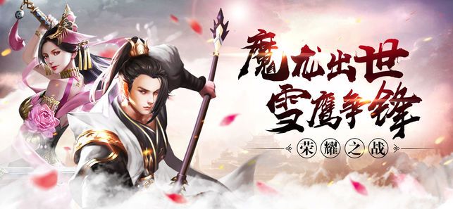 雪鷹魔龍游戲安卓最新版截圖1