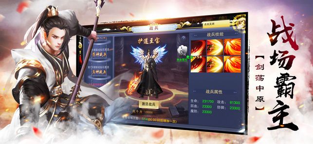 雪鷹魔龍游戲安卓最新版截圖4
