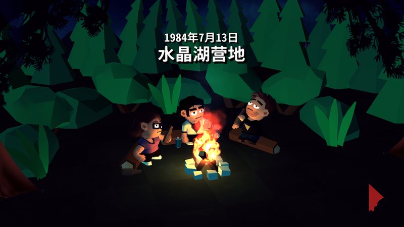 十三號星期五殺人謎題游戲安卓版下載（Friday the 13th）截圖1